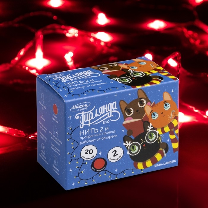 Гирлянда «Нить» 2 м, IP20, прозрачная нить, 20 LED, свечение красное, 2 режима, AAх3 Гирлянда «Нить» 2 м, IP20, прозрачная нить, 20 LED, свечение красное, 2 режима, AAх3