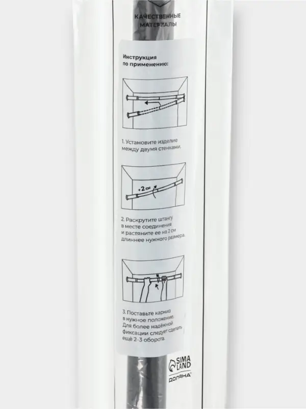 Карниз для ванной &laquo;Доляна&raquo;, телескопический, 116-220 см, стальной, черный