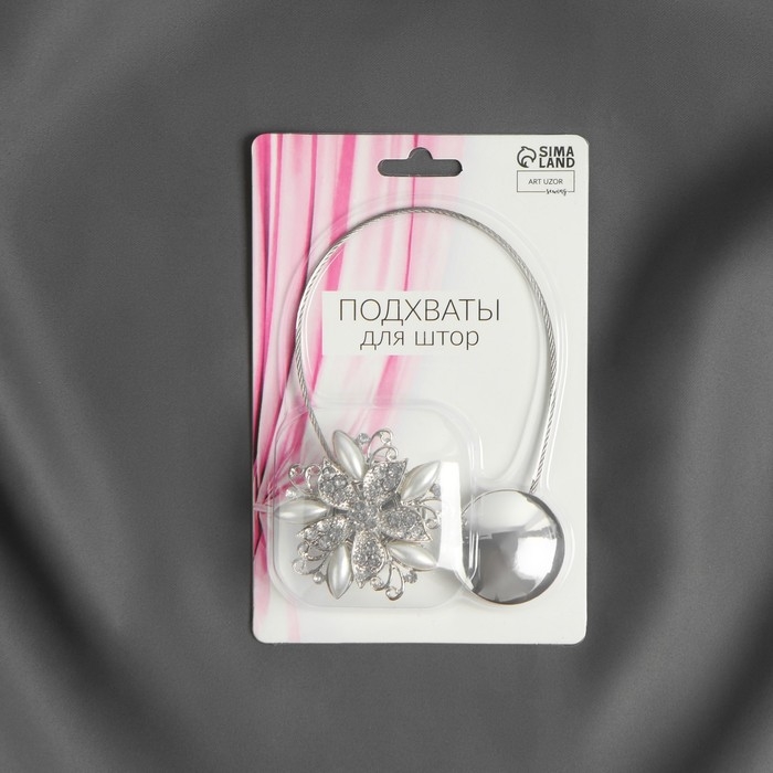 Подхват для штор «Шикарный цветок», d = 6 см, цвет серебряный Подхват для штор «Шикарный цветок», d = 6 см, цвет серебряный