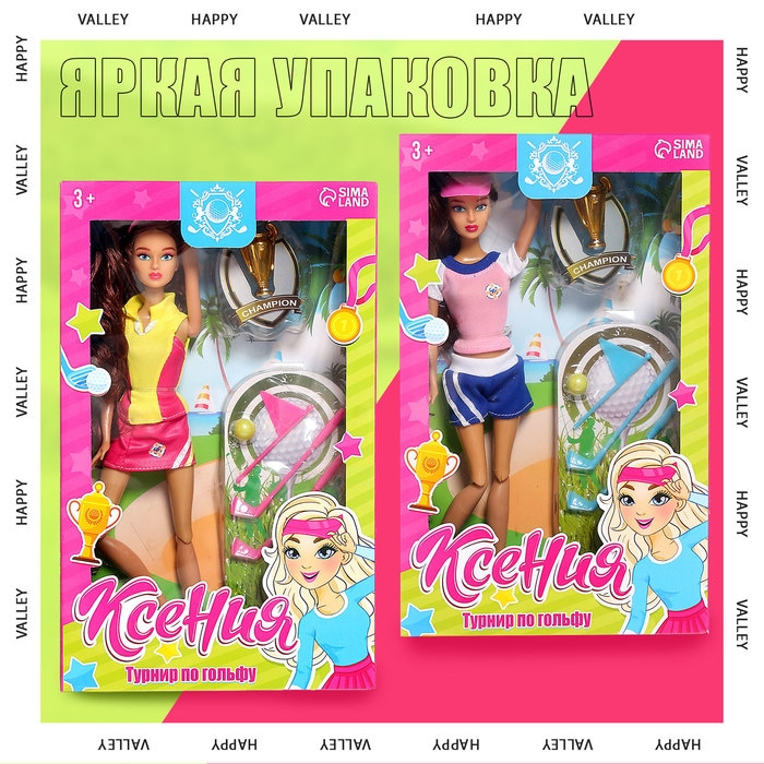 Кукла-модель шарнирная «Турнир по гольфу», МИКС Кукла-модель шарнирная «Турнир по гольфу», МИКС