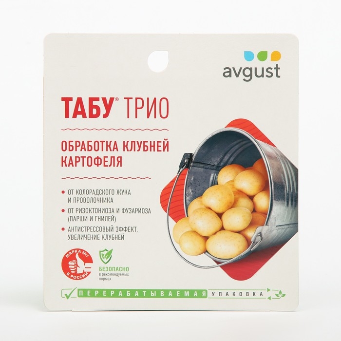 Средство от болезней и вредителей картофеля Табу трио, 4 мл+10 мл+5 мл Средство от болезней и вредителей картофеля Табу трио, 4 мл+10 мл+5 мл