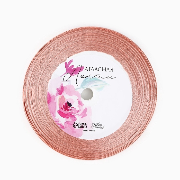 Лента атласная декоративная «Самой прекрасной», розовая, 1 см х 22.5 м Лента атласная декоративная «Самой прекрасной», розовая, 1 см х 22.5 м