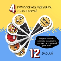 Настольная игра «Живые эмоции», 2-4 игрока, 12+