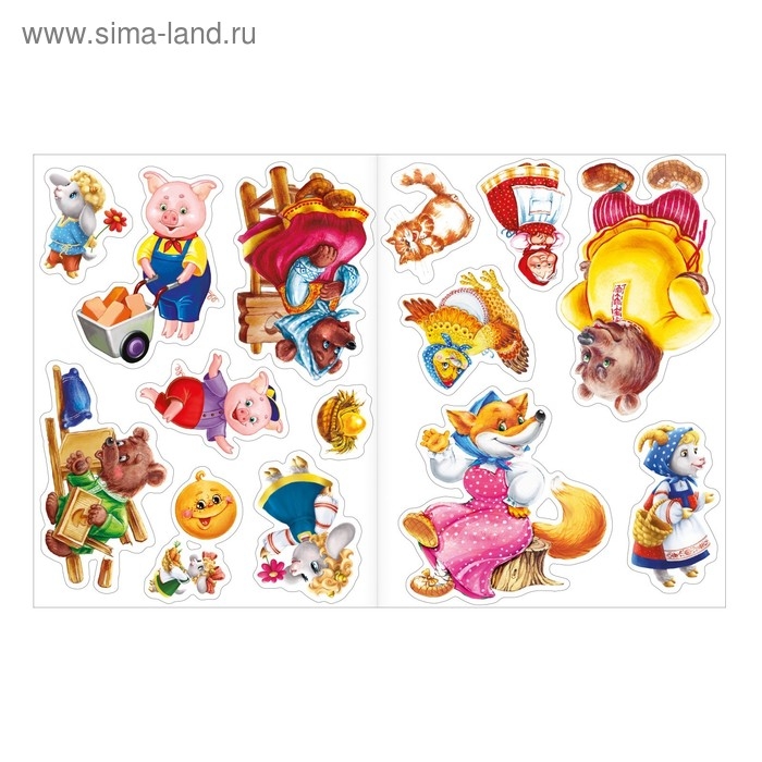 Наклейки обучающие «Сказки» 12 стр. Наклейки обучающие «Сказки» 12 стр.
