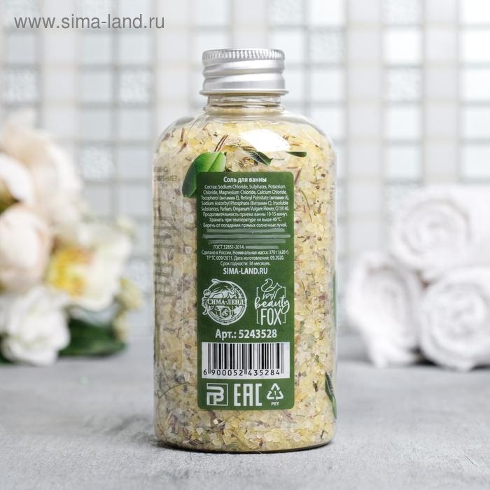 Соль для ванны с лепестками душицы Moment of your perfection, 370 г, BEAUTY FОХ Соль для ванны с лепестками душицы Moment of your perfection, 370 г, BEAUTY FОХ