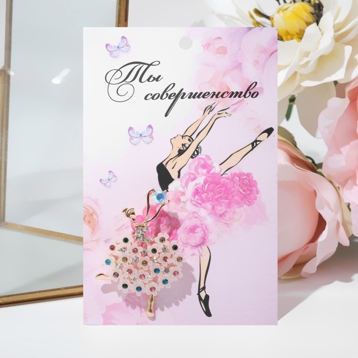 Брошь «Балерина» женственность, цветная в золоте Брошь «Балерина» женственность, цветная в золоте