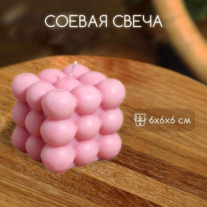 Свеча  Свеча "Шарики 3 слоя" 6х6х6 см, соевый воск МИКС
