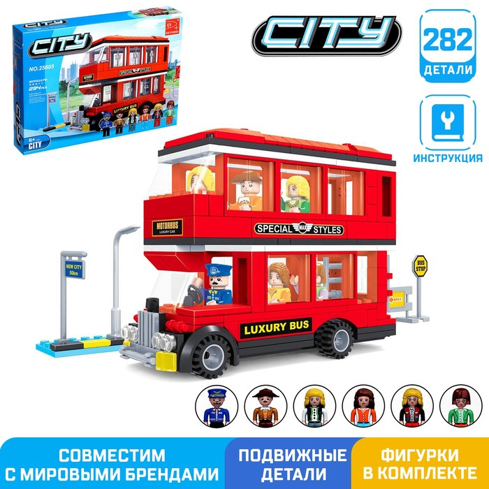 Конструктор «Двухэтажный автобус», 282 детали Конструктор «Двухэтажный автобус», 282 детали