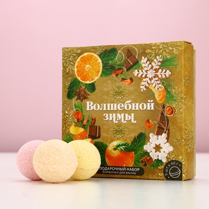 Набор бомбочки для ванны ЧИСТОЕ СЧАСТЬЕ «Волшебной зимы», 9х40 г, Новый Год Набор бомбочки для ванны ЧИСТОЕ СЧАСТЬЕ «Волшебной зимы», 9х40 г, Новый Год