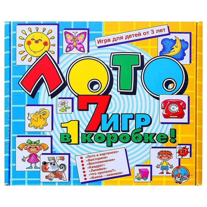 Лото «7 игр в 1 коробке» Лото «7 игр в 1 коробке»