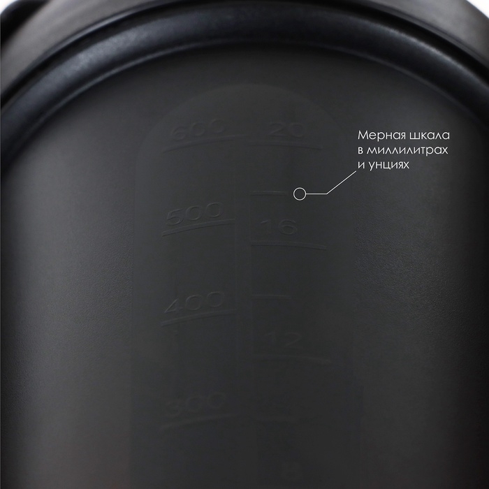 Шейкер для спортивного питания Onlytop, 600 мл, цвет черный Шейкер для спортивного питания Onlytop, 600 мл, цвет черный