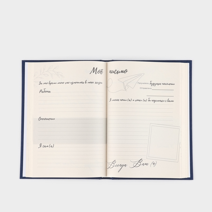 Интервью планинг А5, 144 листа, твердая обложка, текстиль «Синий» Интервью планинг А5, 144 листа, твердая обложка, текстиль «Синий»