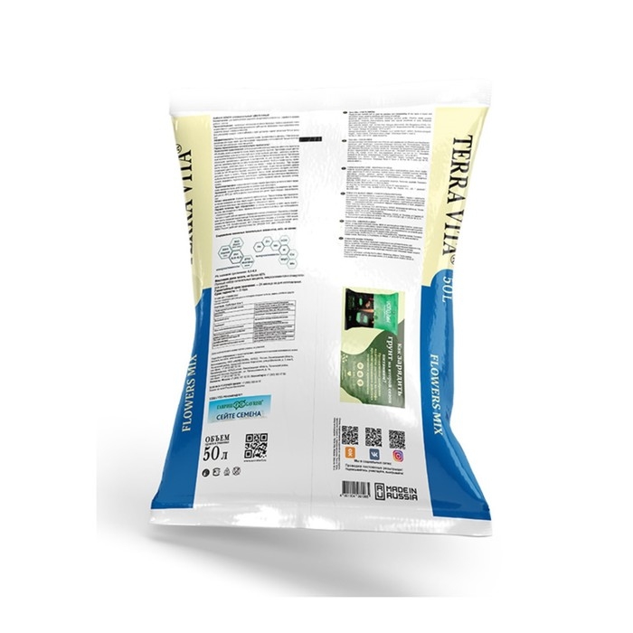 Грунт Живая Земля Цветочная, 50 л Грунт Живая Земля Цветочная, 50 л