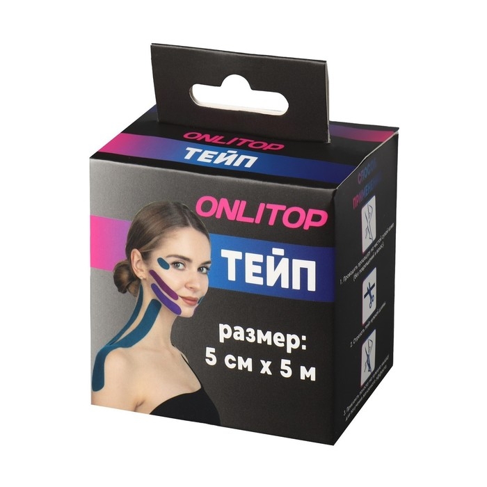 Кинезио-тейп, 5 см × 5 м, цвет чёрный Кинезио-тейп, 5 см × 5 м, цвет чёрный