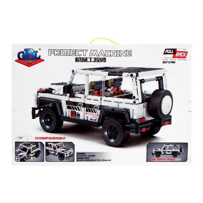 Конструктор инерционный «Внедорожник», коллекционная модель, 840 деталей Конструктор инерционный «Внедорожник», коллекционная модель, 840 деталей