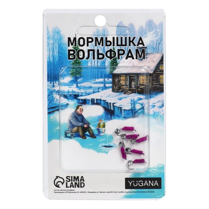 Мормышка Столбик фиолетовый, белая полоска + шар гранен серебро, вес 0.35 г Мормышка Столбик фиолетовый, белая полоска + шар гранен серебро, вес 0.35 г