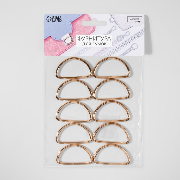 Полукольцо для сумок, d = 40 мм, толщина - 3 мм, 10 шт, цвет золотой