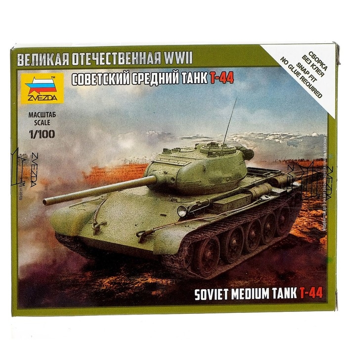 Сборная модель «Советский средний танк Т-44» Звезда, 1/100, (6238) Сборная модель «Советский средний танк Т-44» Звезда, 1/100, (6238)