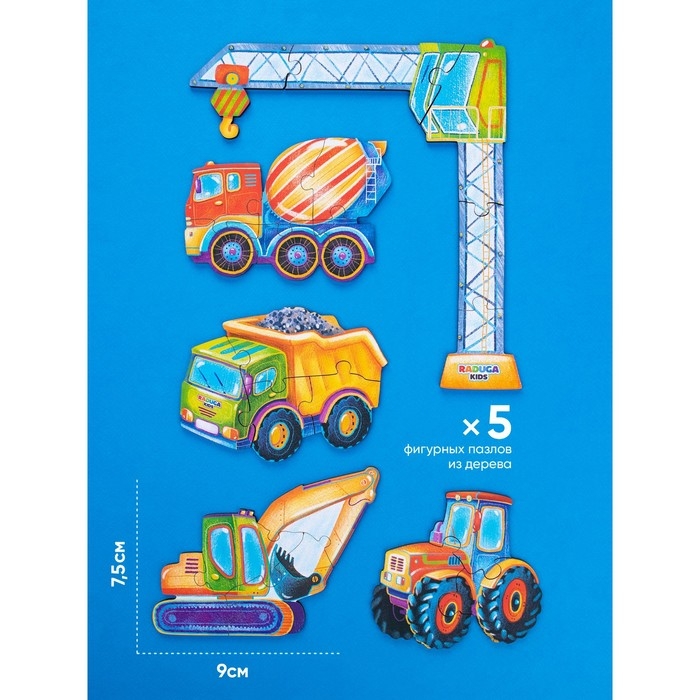 Пазл «Строительная техника» Пазл «Строительная техника»