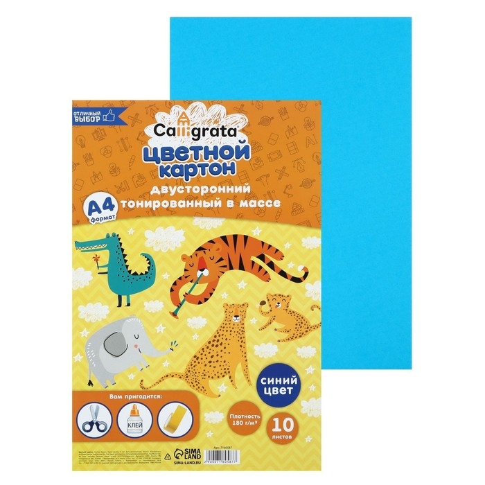 Картон цветной двусторонний А4, тонированный в массе, 10 листов, 180 г/м2, синий Картон цветной двусторонний А4, тонированный в массе, 10 листов, 180 г/м2, синий