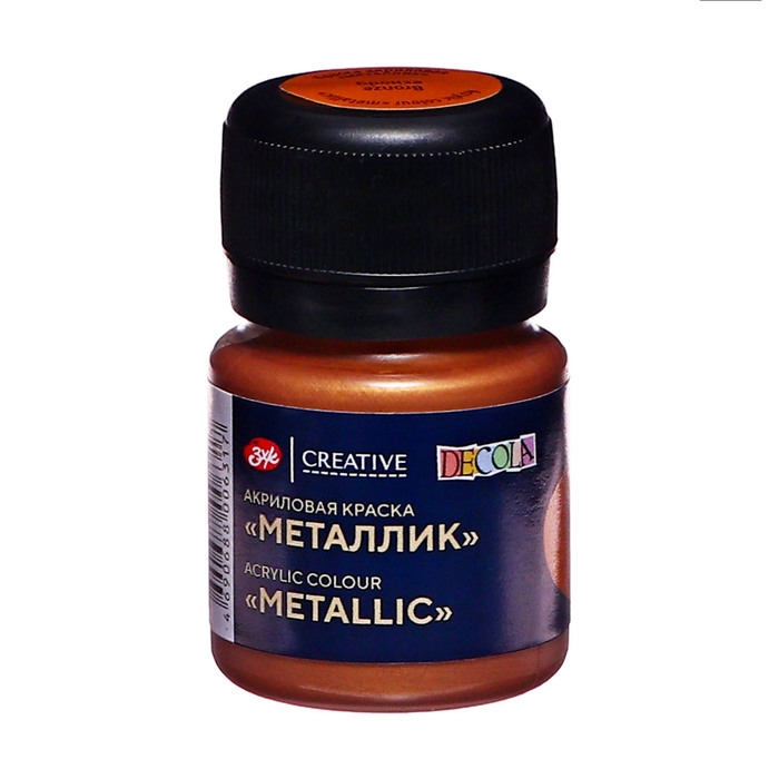 Краска акриловая Metallic 20 мл, ЗХК Decola, бронза, 4926963 Краска акриловая Metallic 20 мл, ЗХК Decola, бронза, 4926963