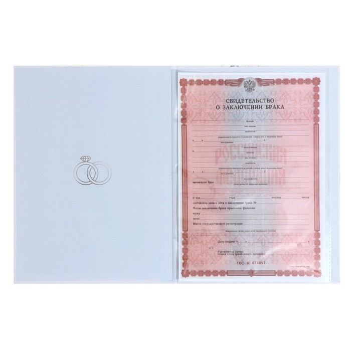 Папка для свидетельства о заключении брака «Цветы», 23,5 х 31,5 см. Папка для свидетельства о заключении брака «Цветы», 23,5 х 31,5 см.