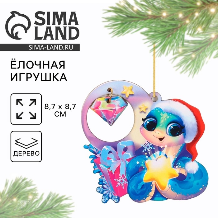 Ёлочная игрушка новогодняя «Нежность», на Новый год, 8,8 х 8,7 см Ёлочная игрушка новогодняя «Нежность», на Новый год, 8,8 х 8,7 см