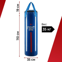 Боксёрский мешок FIGHT EMPIRE, вес 35 кг, на ленте ременной, цвет синий Боксёрский мешок FIGHT EMPIRE, вес 35 кг, на ленте ременной, цвет синий