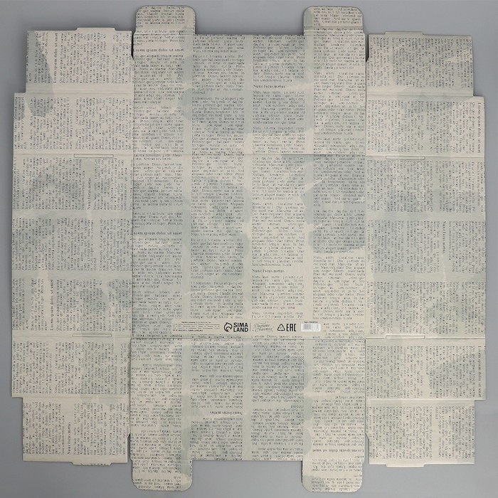 Коробка подарочная складная, упаковка, «Сильному и надежному», 31 х 25.5 х 16 см Коробка подарочная складная, упаковка, «Сильному и надежному», 31 х 25.5 х 16 см