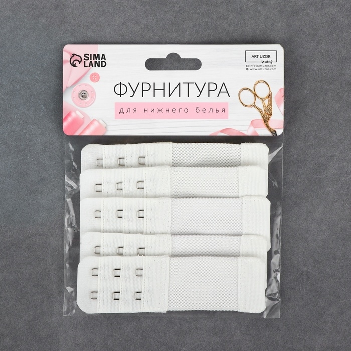 Застёжка-удлинитель для бюстгальтера, 3 ряда 2 крючка, 3,2 × 10,5 см, 5 шт, цвет белый Застёжка-удлинитель для бюстгальтера, 3 ряда 2 крючка, 3,2 × 10,5 см, 5 шт, цвет белый