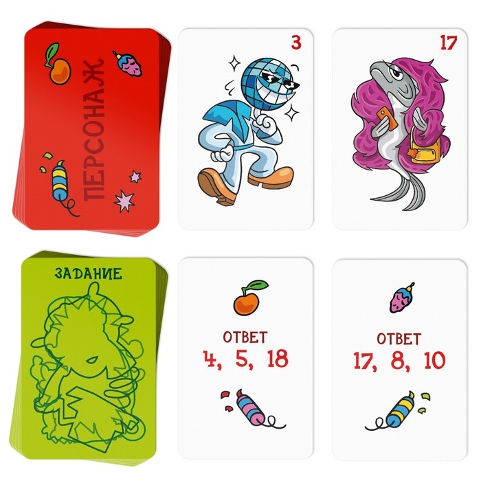 Новогодняя настольная игра «Новый год: Кто есть кто?», 50 карт, 10+ Новогодняя настольная игра «Новый год: Кто есть кто?», 50 карт, 10+