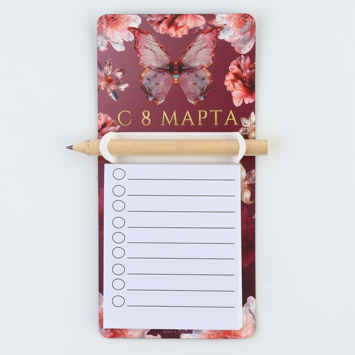 Магнит с блоком для записи и карандашом «С 8 марта», 7 х 14,4 см