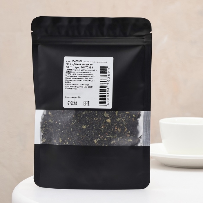 Чай "Дикая вишня" 50 г