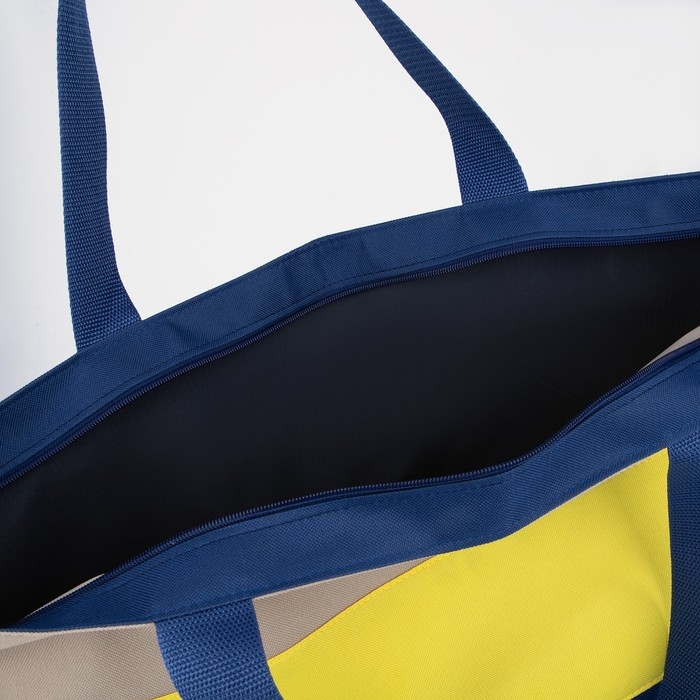 Сумка пляжная на молнии, цвет синий/жёлтый/бежевый Сумка пляжная на молнии, цвет синий/жёлтый/бежевый