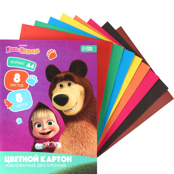 Картон цветной, А4, 8 листов, 8 цветов, немелованный, двусторонний, в папке, 220 г/м², Маша и Медведь Картон цветной, А4, 8 листов, 8 цветов, немелованный, двусторонний, в папке, 220 г/м², Маша и Медведь