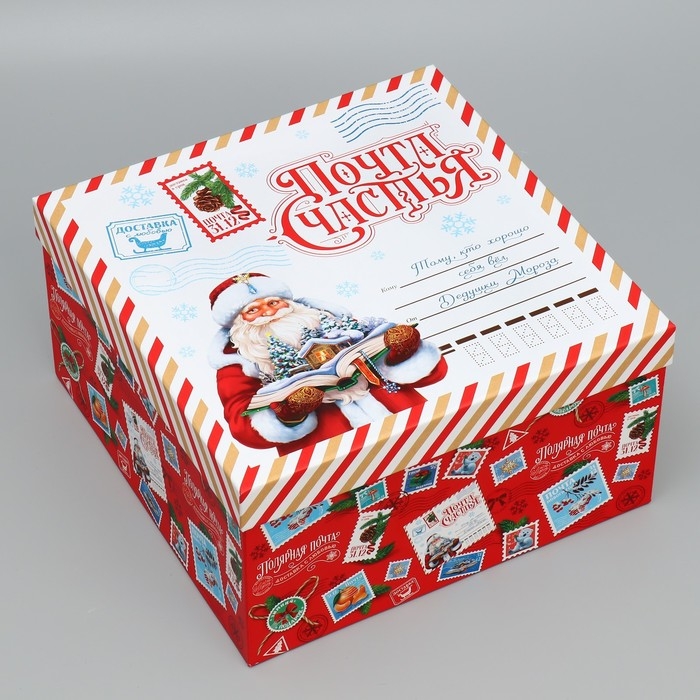 Набор подарочных коробок 10 в 1 «Новогоднее послание», 10 х 10 х 6 – 28 х 28 х 15 см, Новый год Набор подарочных коробок 10 в 1 «Новогоднее послание», 10 х 10 х 6 – 28 х 28 х 15 см, Новый год