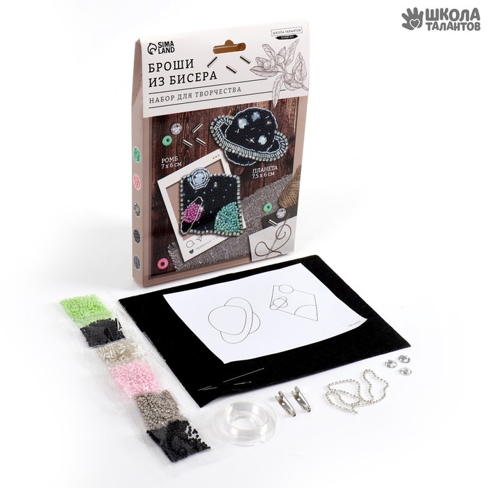 Вышивка бисером. Брошь «Ромб и планета», набор для творчестваа Вышивка бисером. Брошь «Ромб и планета», набор для творчестваа