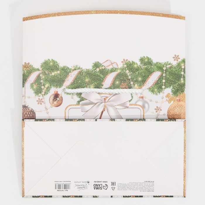 Пакет-коробка «Подарок для тебя», 23 х 18 х 11 см, Новый год Пакет-коробка «Подарок для тебя», 23 х 18 х 11 см, Новый год