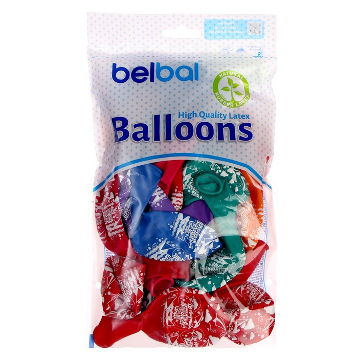 Шар латексный 14 Шар латексный 14" «До свидания детский сад», пастель, шелк, набор 25 шт.