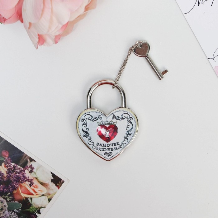 Замок свадебный с ключом «Замочек любви». Замок свадебный с ключом «Замочек любви».
