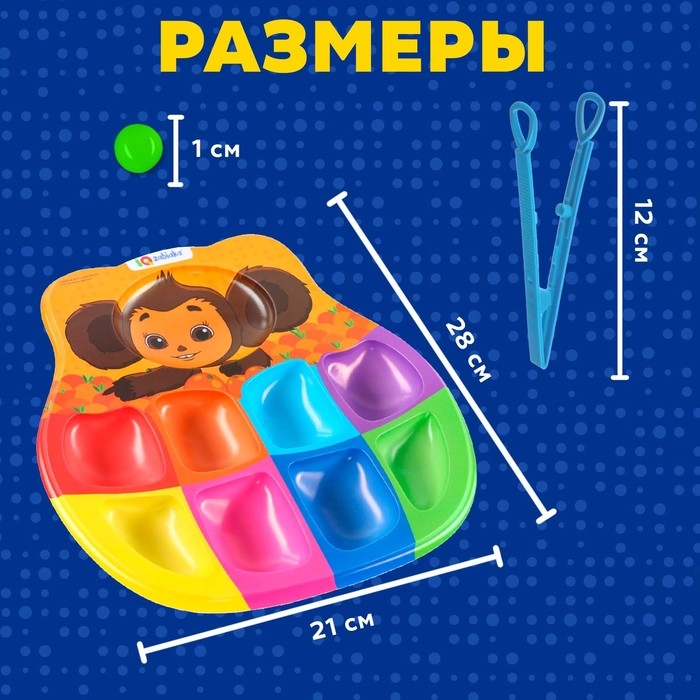 Развивающий сортер для детей Развивающий сортер для детей "Весёлые бусинки", 8 цветов, Чебурашка