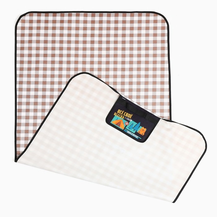 Плед для пикника «Пора в поход», 150 х 80 см Плед для пикника «Пора в поход», 150 х 80 см