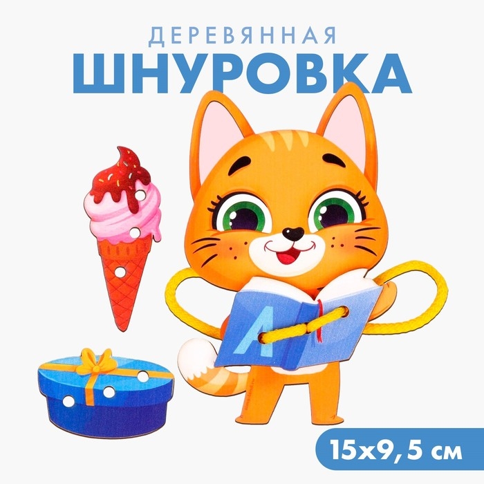 Шнуровка «Котик» Шнуровка «Котик»