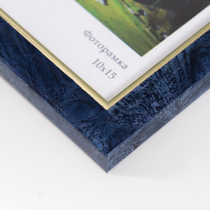 Фоторамка пластик Фоторамка пластик "Офис 8" 10х15 см, бирюза