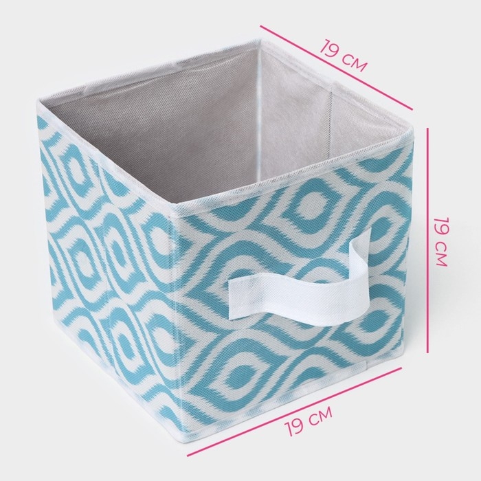 Короб для хранения Доляна «Лагуна», 19×19×19 см, цвет бирюзовый