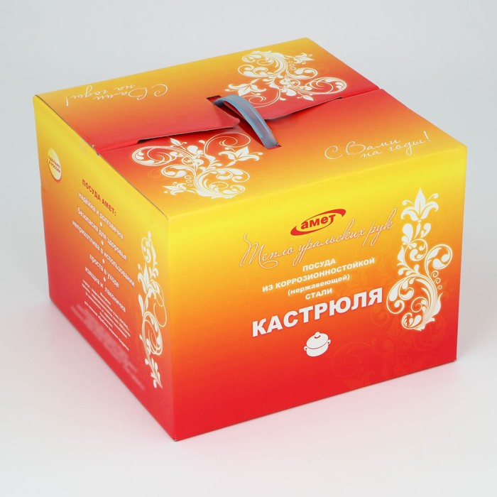 Кастрюля «Классика-прима», 7 л, d=26 см, капсульное дно, индукция Кастрюля «Классика-прима», 7 л, d=26 см, капсульное дно, индукция