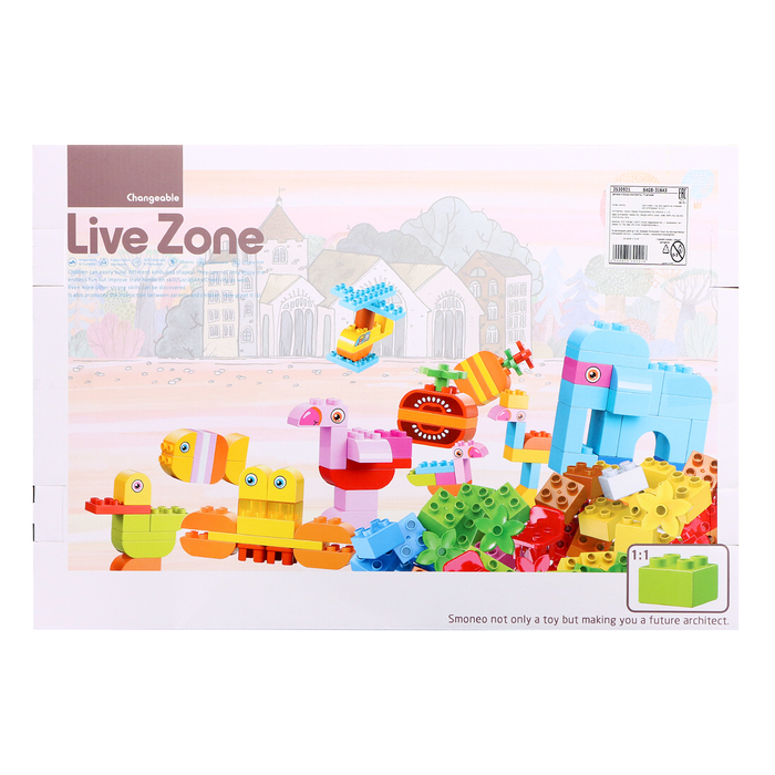 Конструктор «Классический набор», 75 деталей