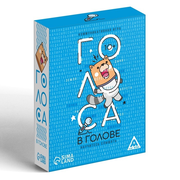 Настольная игра коммуникативная «Голоса в голове», 80 карт, 10+ Настольная игра коммуникативная «Голоса в голове», 80 карт, 10+