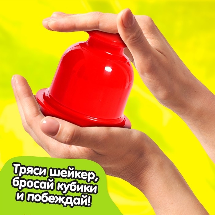 Настольная игра «Монстрилки чудилки», 2-4 игрока, 7+ Настольная игра «Монстрилки чудилки», 2-4 игрока, 7+