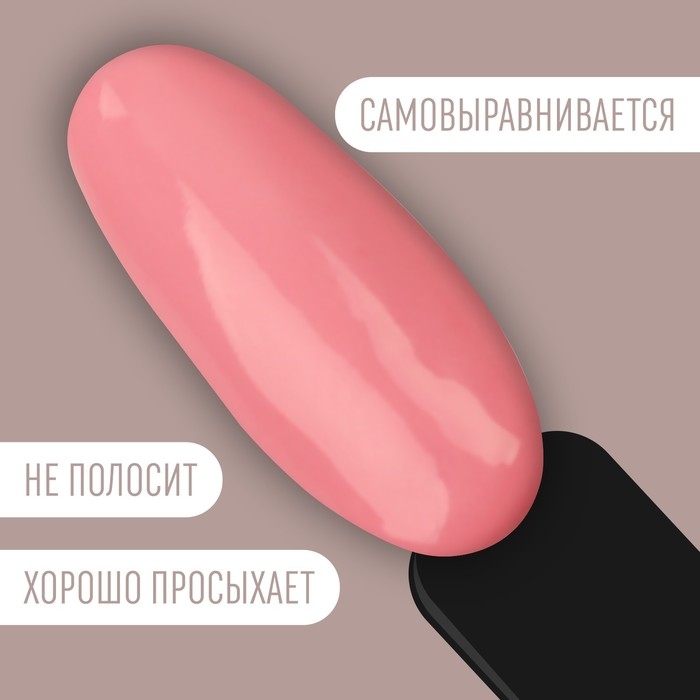 Гель лак для ногтей &laquo;DELICATE NUDE&raquo;, 3-х фазный, 8 мл, LED/UV, цвет розовый (58)